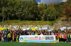 유성구 지역아동센터연합회 꿈나무체육대회 개최
