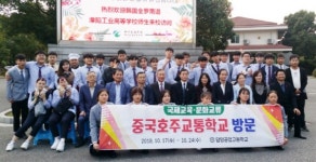 담양공고, 중국 절강성 호주교통학교와 교류 활동 성료