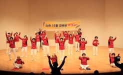 대전시, 제6회 경로당 프로그램 발표대회 개최