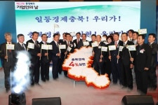제12회 충청북도 기업인의 날행사 개최