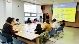 청주오송도서관 시민사서단 워크숍 운영