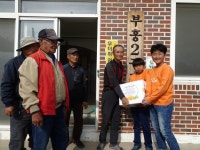 백봉초. 사랑 듬뿍 담은 김장 나누기 봉사 실시