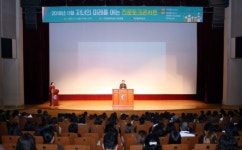 대전평생학습관, 2018년 진로토크콘서트 개최