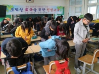 죽리초, 향교 어르신들과 함께 효 실천을 배워요!