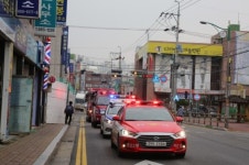 서산소방서, 제56주년 소방의 날