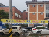 부여군, 24시간 개방 화장실 운영
