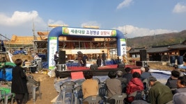 청주시, 세종대왕 초정행궁 상량식 개최