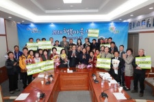 [영상뉴스] 충북도 행복마을사업 우수마을 시상