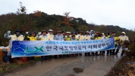 LX대구경북지역본부 안동지사, 농촌일손돕기행사