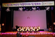 제천시노인종합복지관, 별중의 별 콘서트 개최