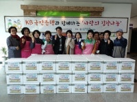 청주가경노인복지관 사랑의 김장나누기 행사 성료