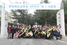 옥천고등학교 앞 수능고사장 풍경