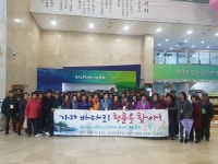 옥천시니어클럽, 군산 선유도로 문화 활동 떠나