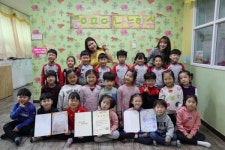 옥천군립향수어린이집, 출산 친화적 가족사랑 동요제 대상 수상
