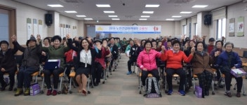 청양군노인종합복지관 제5회 노인건강아카데미 수료식