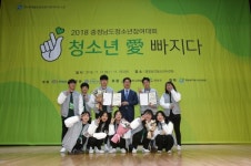 양승조 지사, 17일 충남 청소년참여기구 참여대회 참석