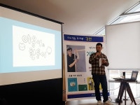 청주오송도서관 인권문화행사 성료