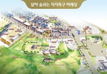 청주고인쇄박물관, 직지문화특구 활성화 사업 '순항'