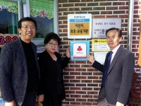 따뜻한 복지황간 마을만들기 프로젝트, 나눔릴레이 정기기부사업