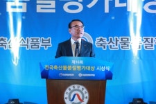 제16회 전국 축산물품질평가대상, 한우 이규천 대통령상 수상