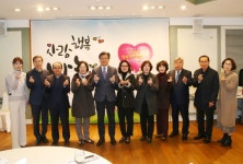 유성구행복누리재단, 후원으로 아름다운 유성 행사 개최