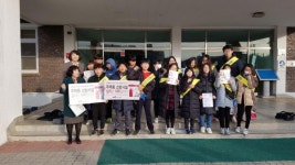 보은소방서, 119소년단과 함께하는 화재예방 캠페인