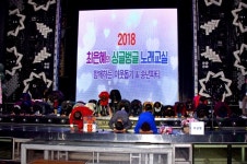 [ 불교공뉴스 TV ] 최은혜 노래교실▶ 2018 함께하는 이웃돕기 & 송년파티