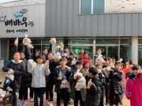 안남초, 강정 만들기 체험 실시