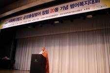 금정총림범어금정시니어클럽슬기롭게마시고가게 | 금정총림범어, 제2회 범어복지대회