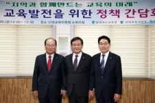 단양교육발전을 위한 교육주체 소통의 날