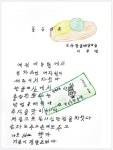 안동시 한글배달교실 문해시화전 개최