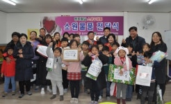 음성우체국 행복배달 소원우체통 행사 실시