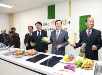 충주시노인복지관, 생명숲100세힐링센터 개소