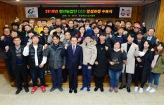 청년농업인 CEO, 충북 농업을 향해 비상 준비 완료