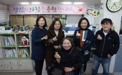 옥천장애인자립생활센터 장애인활동지원 평가 최우수 기관 선정