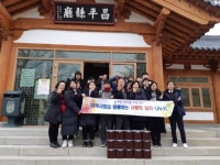 담양군 창평면, 나눔의 미덕을 실천하는 아름다운 기부