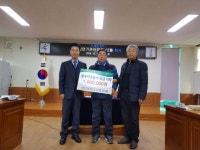 옥천 이원면 경민농원 염진세 대표 불우이웃돕기 성금 100만원 기탁