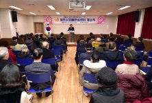 제천시 치매안심센터 문 열어
