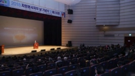 IWPG 천안지부, 제13회 자원봉사자의 날 우수단체표창 받아