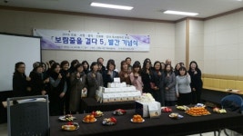 청주오송도서관, 독서동아리 문집보람줄을 걸다 5발간