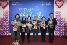 청주시 평생학습 성과공유회 개최