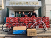 영동읍 주민자치위원회, 소외계층에 사랑의 물품 기탁