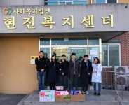 충북고, 아침밥 먹기 캠페인 후속 활동 늘 푸른 아동원후원