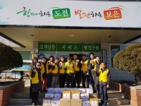 보은 산외적십자봉사회, 관내 경로당 혈압계 전달