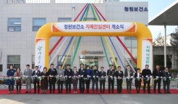 청원보건소 치매안심센터 개소식 열려