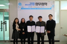 청주시청원정신건강복지센터, 중증정신질환자 직업재활 연계 강화를 위한 업무협약
