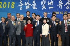 도민의 힘으로 반짝반짝 빛난 충남