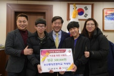 논산중앙초등학교 학생회, 이웃사랑 실천 따뜻