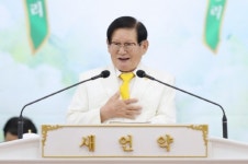 신천지, 일곱째 나팔 흰무리 창조 승리의 해