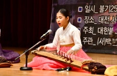 [영상 / 포토] 대전 백제불교회관▶ 불기2563 기해년 신년 하례법회